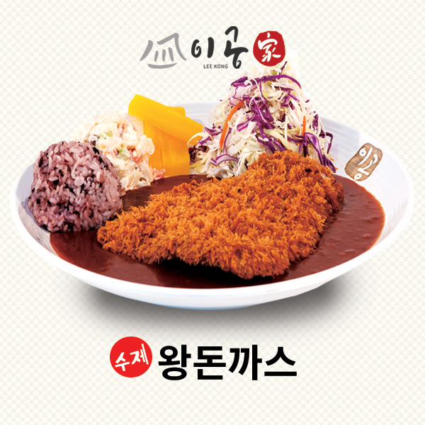 이공 족발비빔국수왕돈까스 배너03